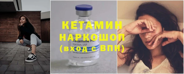 ECSTASY Волосово