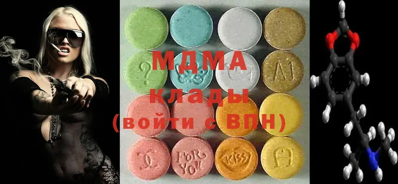 OMG ONION  Кологрив  MDMA crystal 