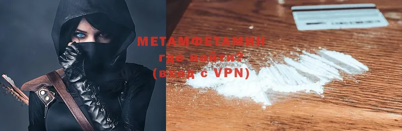 Метамфетамин Methamphetamine  дарнет шоп  Кологрив 